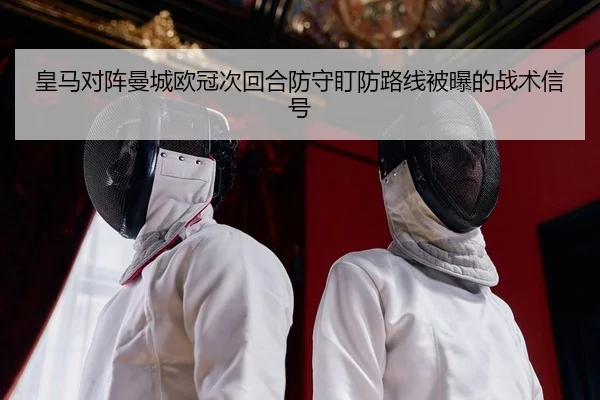 huang-ma-dui-zhen-man-cheng-ou-guan-ci-hui-he-fang-shou-ding-fang-lu-xian-bei-pu-de-zhan-shu-xin-hao-2-927.jpg